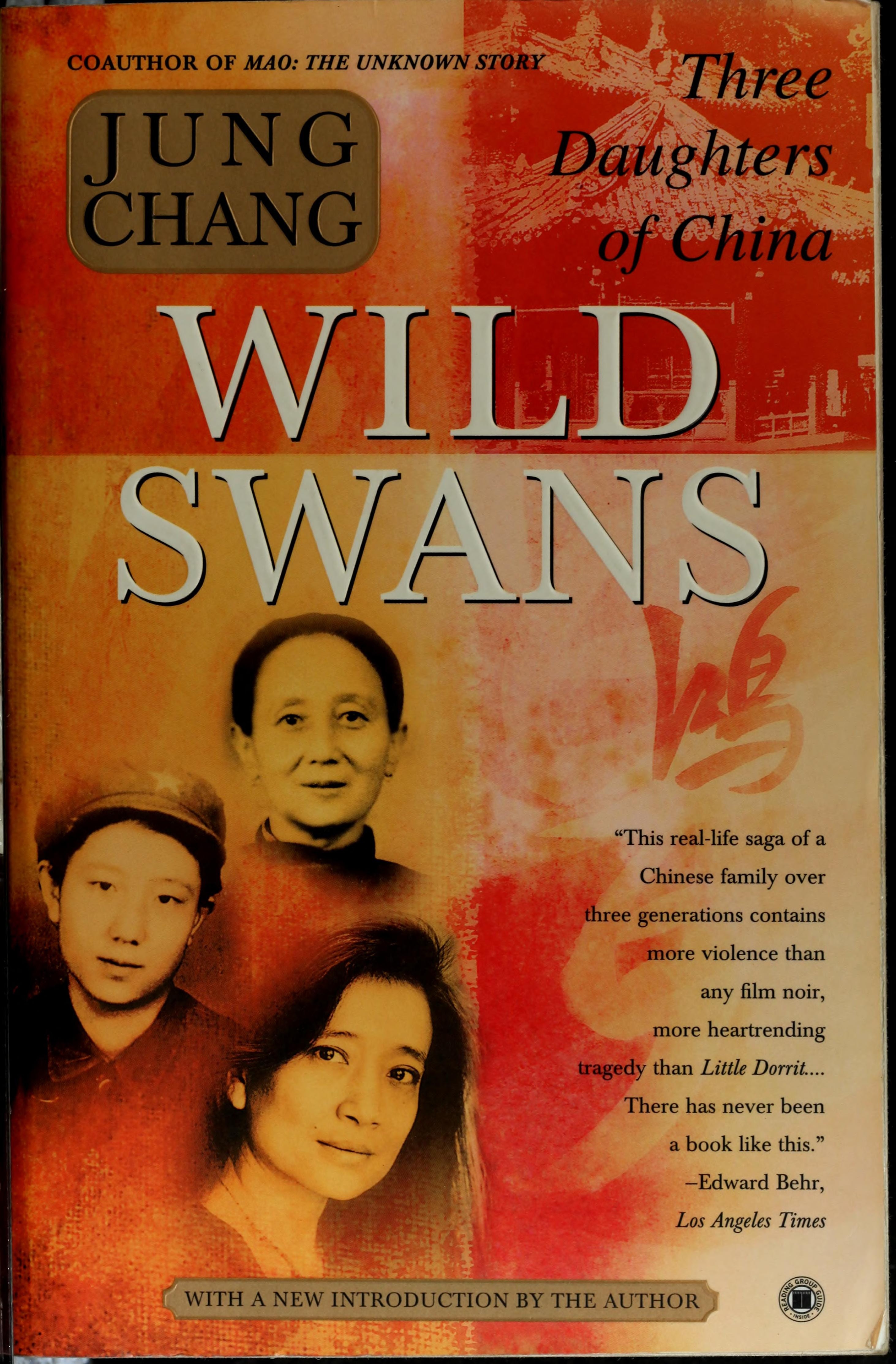 Wild Swans Three Daughters of China